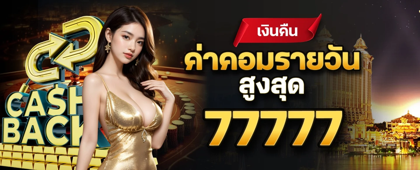 สล็อตแตกง่าย100